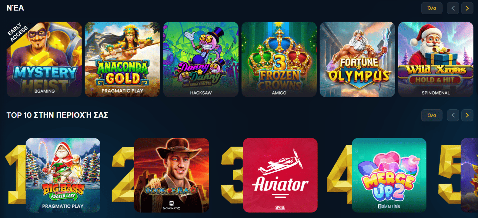 Winhero spiludvalg – eksempel på populære slots i lobby